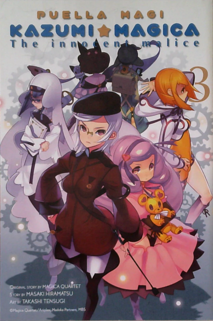 Thumbnail 1